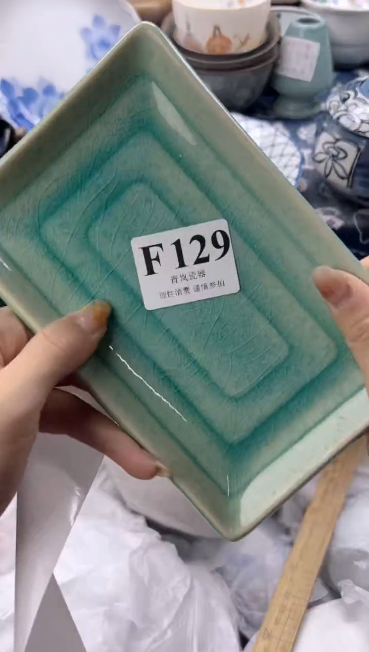 瓷片小*    F129