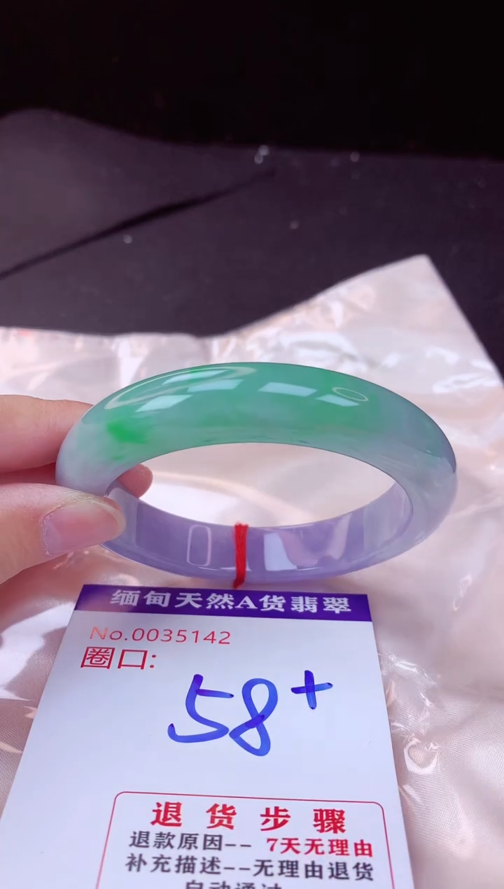 翡翠手镯未镶嵌58+             