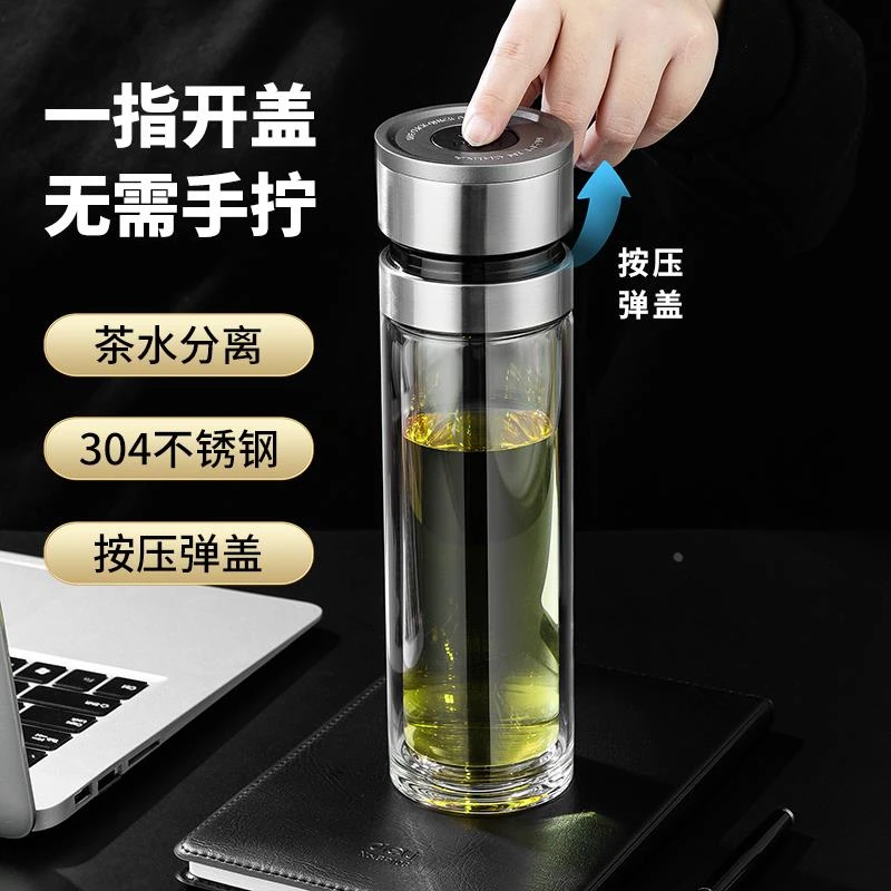 一键开盖车载双层玻璃杯2025新款高硼硅男士泡茶杯茶水分离水杯z