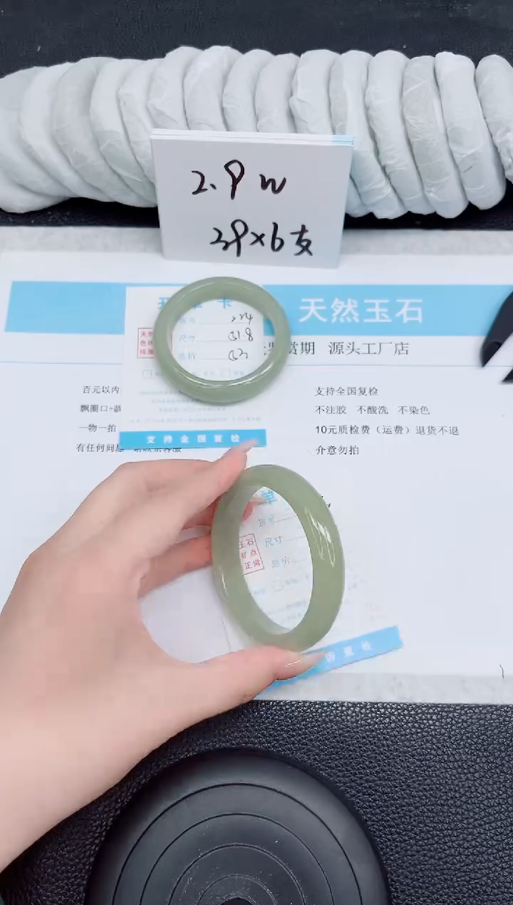 未镶嵌手镯石英质玉225-58.4