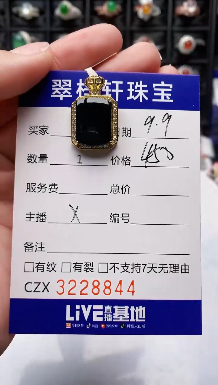 银S925镶嵌戒指翡翠8844