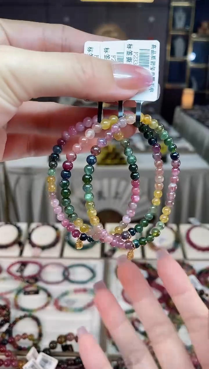 未镶嵌老矿碧玺彩虹单圈手串4mm+碧玺hon多样性发一条 