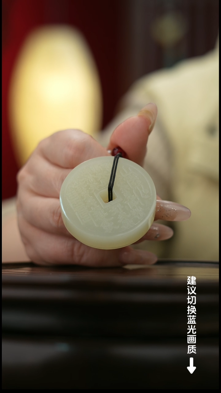 玉【花钱】天然玉石手把件