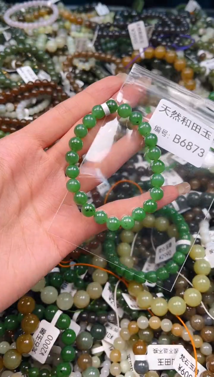 未镶嵌和田玉挂件1