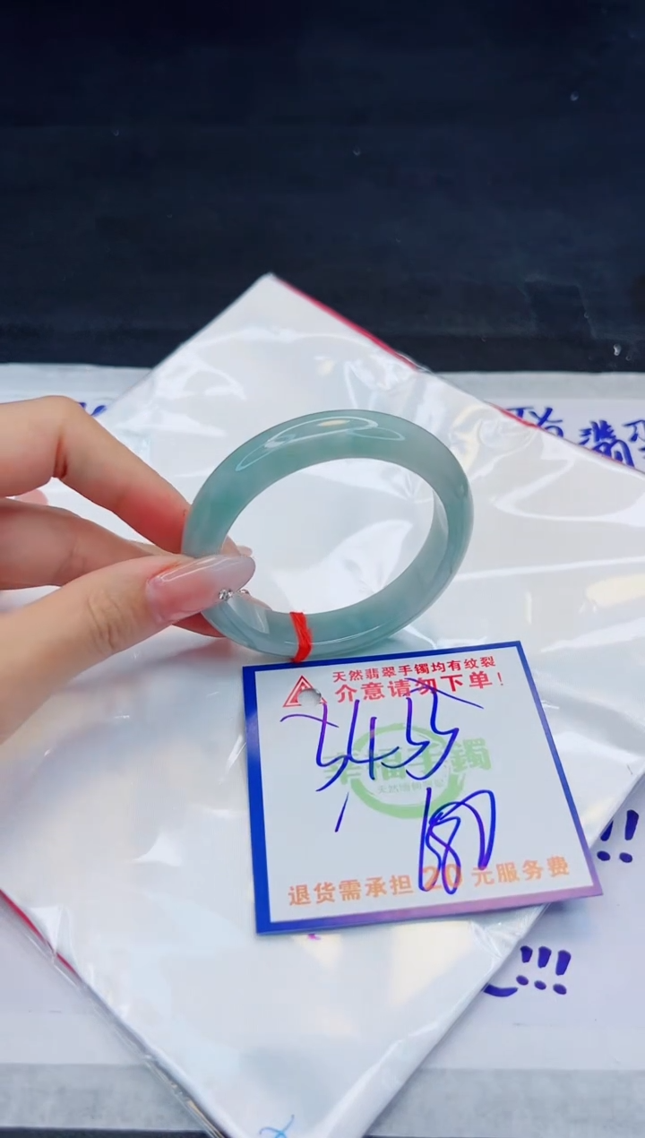 【闪购商品】翡翠手镯未镶嵌，质检证书图片色彩偏浅