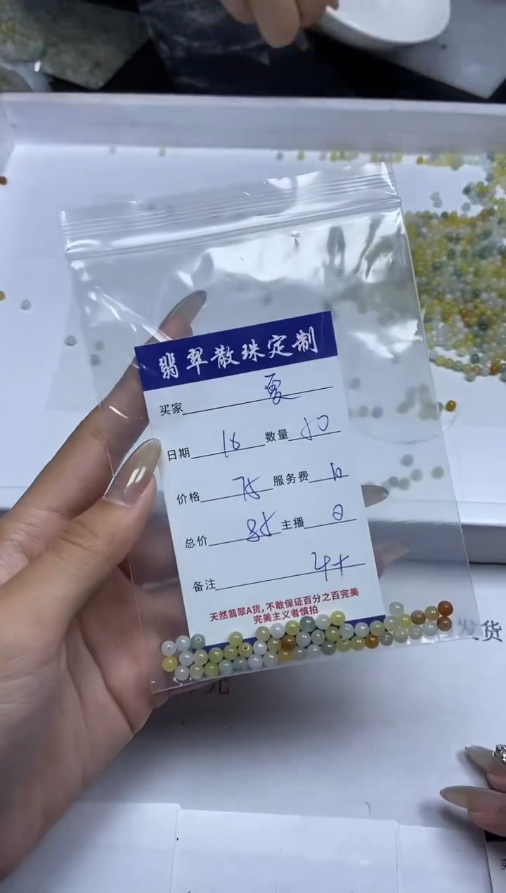 【闪购商品】翡翠颈饰未镶嵌贞城散珠批发DIY