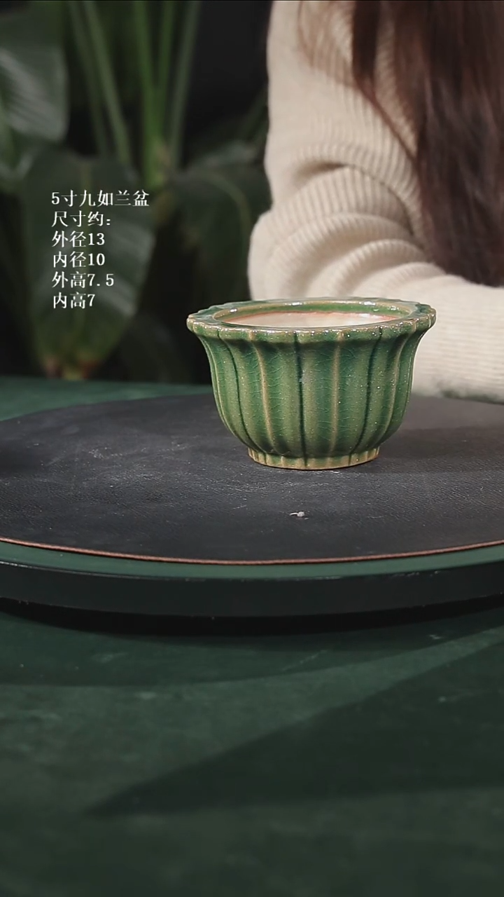 【陶一峰石湾花盆】5寸九如兰盆猪毛孔188