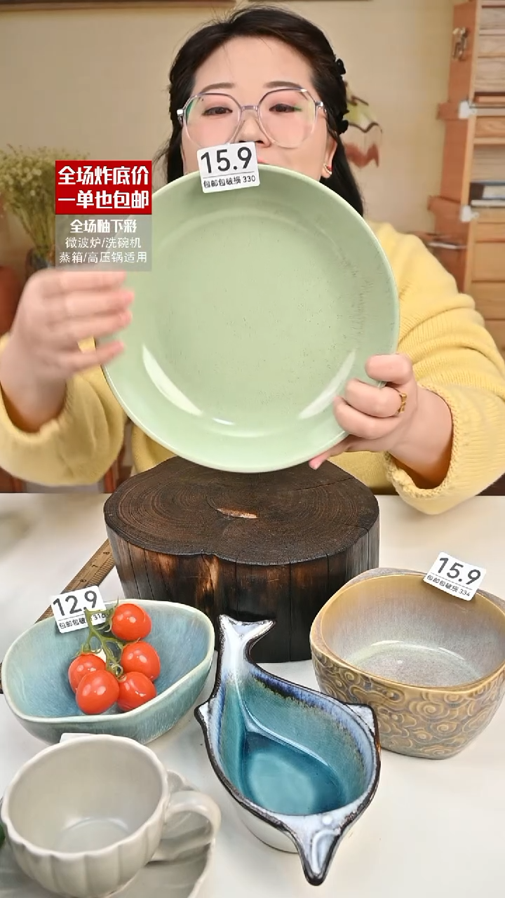 【闪购商品】瓷【外贸捡漏】盘子（默认微瑕）