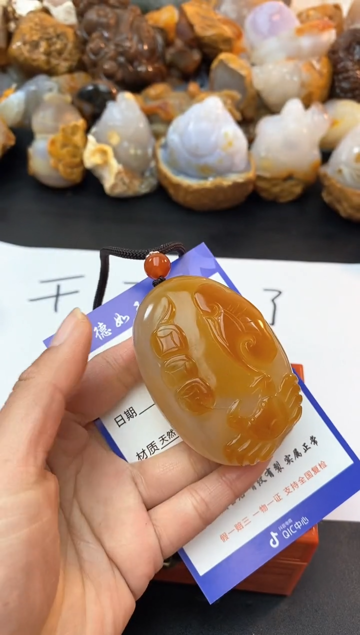 【闪购商品】玛瑙/玉髓珠宝奇石未镶嵌0