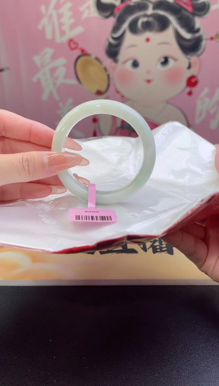【闪购商品】翡翠手镯未镶嵌翡翠手镯