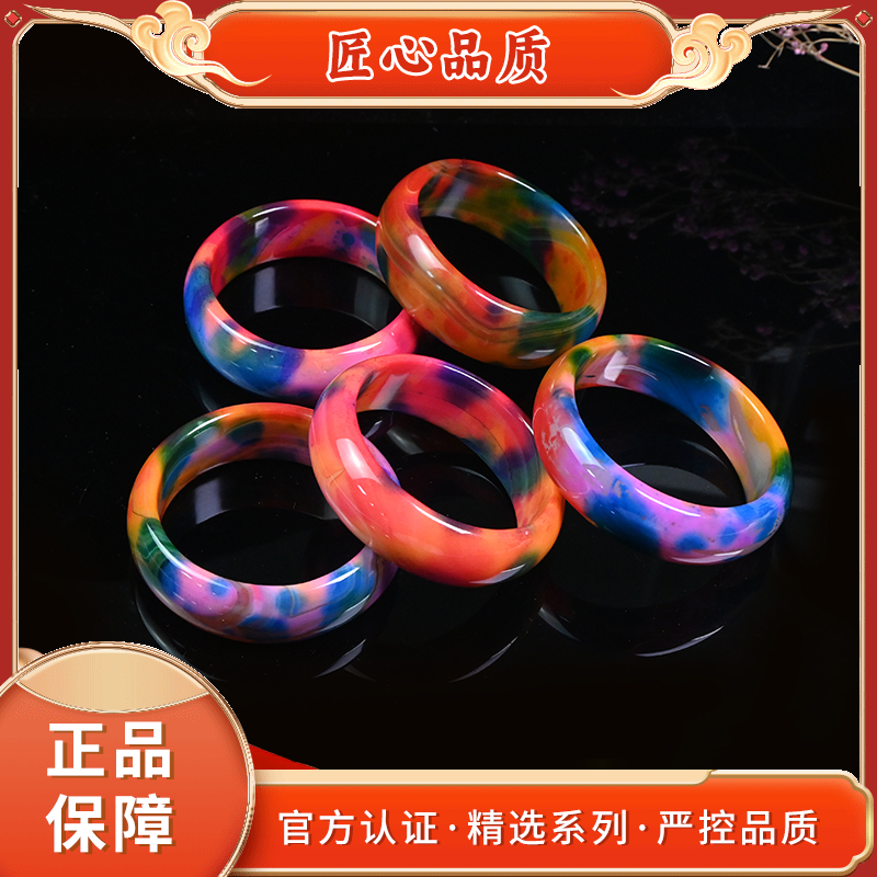 【金凤祥珠宝】MZ1065-精美与宙星空斑采识玛瑙手镯-多样性只发一件