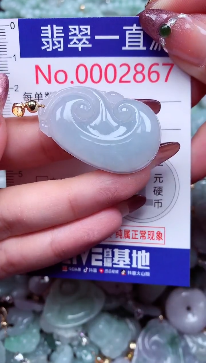 吊坠(不含链)未镶嵌翡翠2867