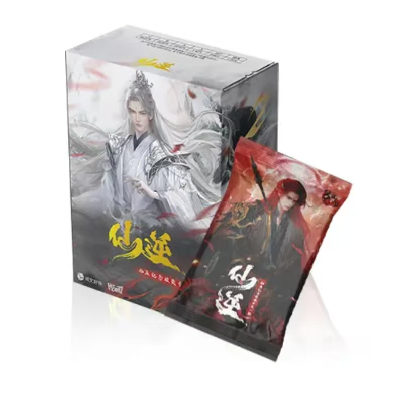 Hitcard-仙逆动画纪念收藏卡第一弹【平拆】