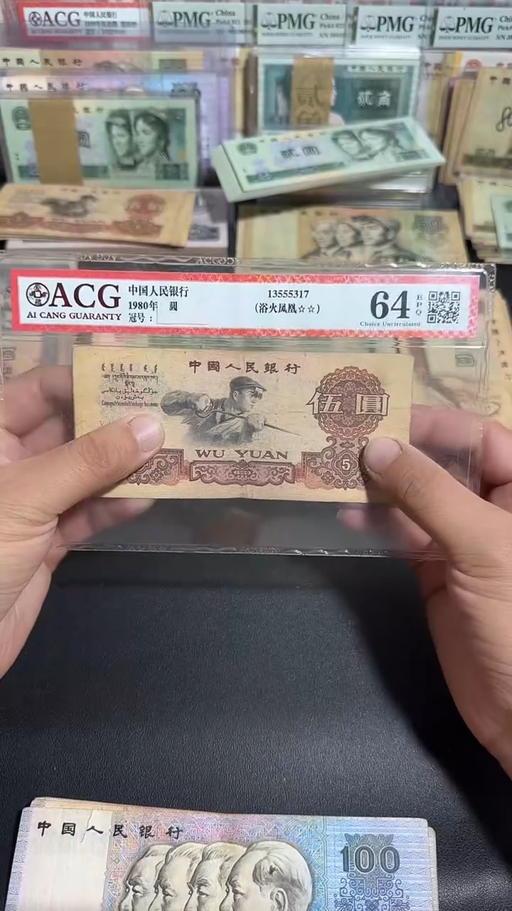 退市 原票 六号专属链接 1张