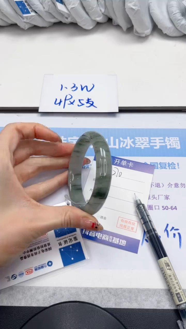 未镶嵌手镯石英质玉V270-58