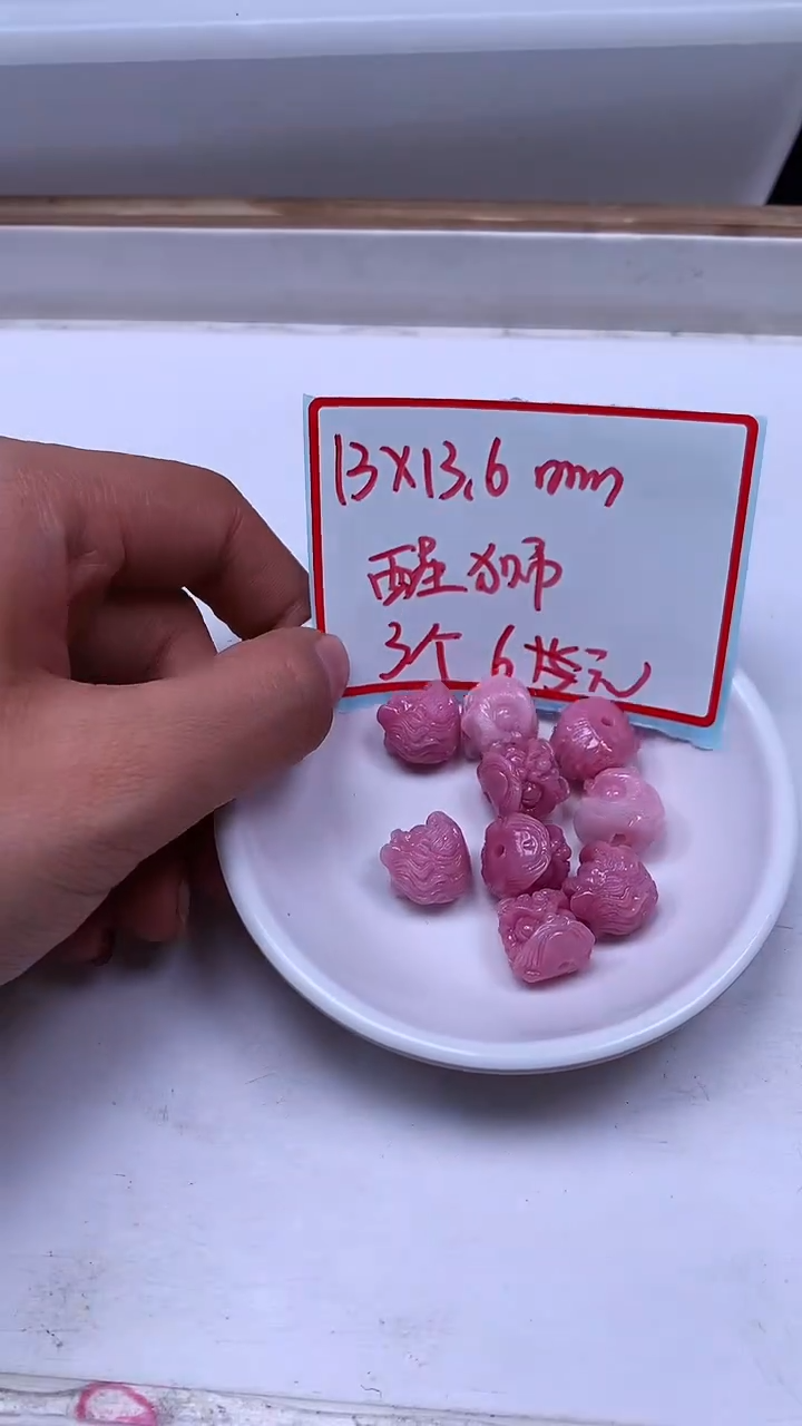 未镶嵌散珠拼合珍珠（马贝珠）E212 女皇贝 醒狮头13*13mm3个6元
