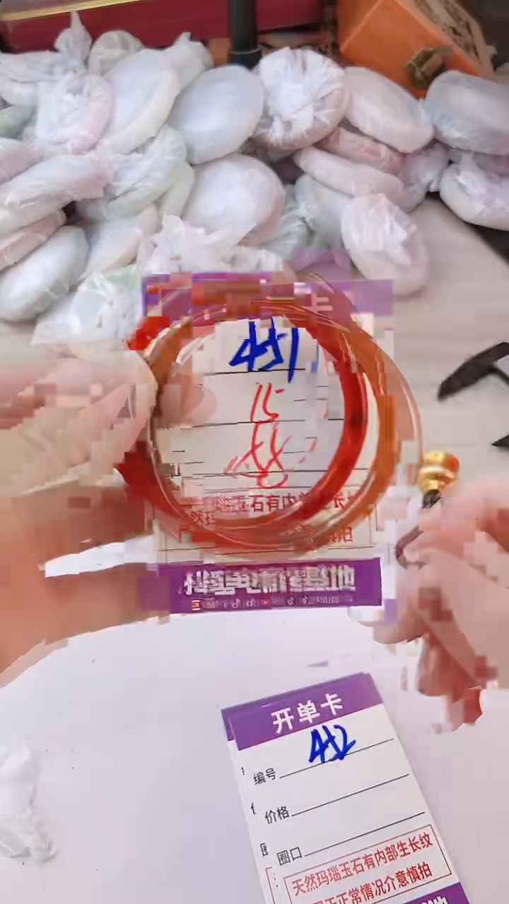 手镯玛瑙/玉髓未镶嵌451