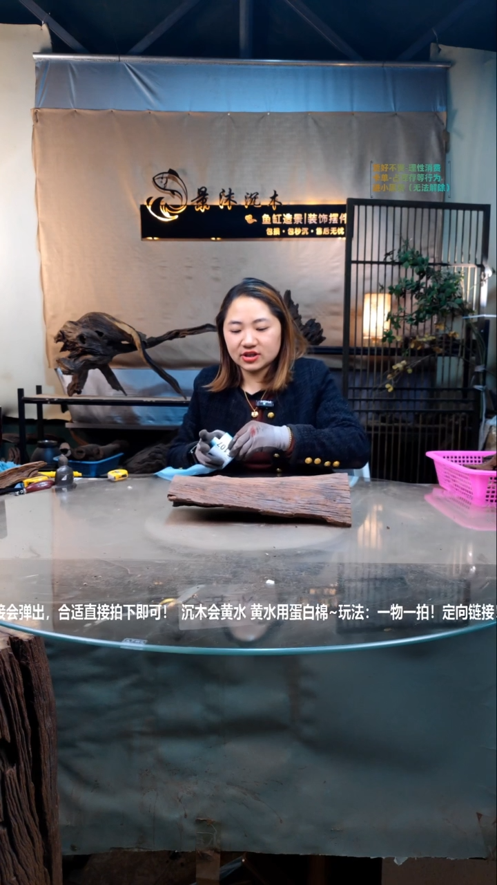 【闪购商品】景沐沉木E107景沐沉木E107