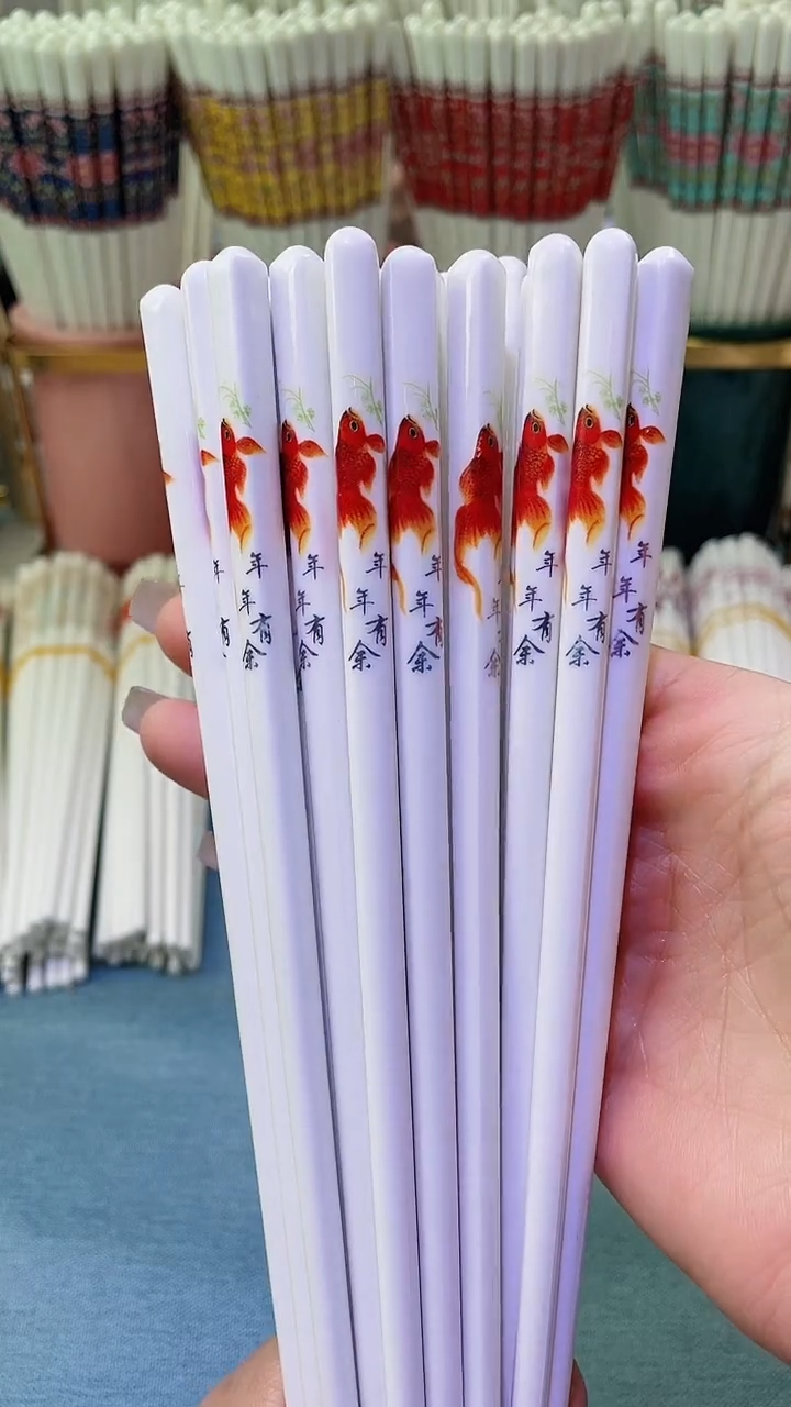 【闪购商品】瓷片★★防滑【10双新款年年有余】