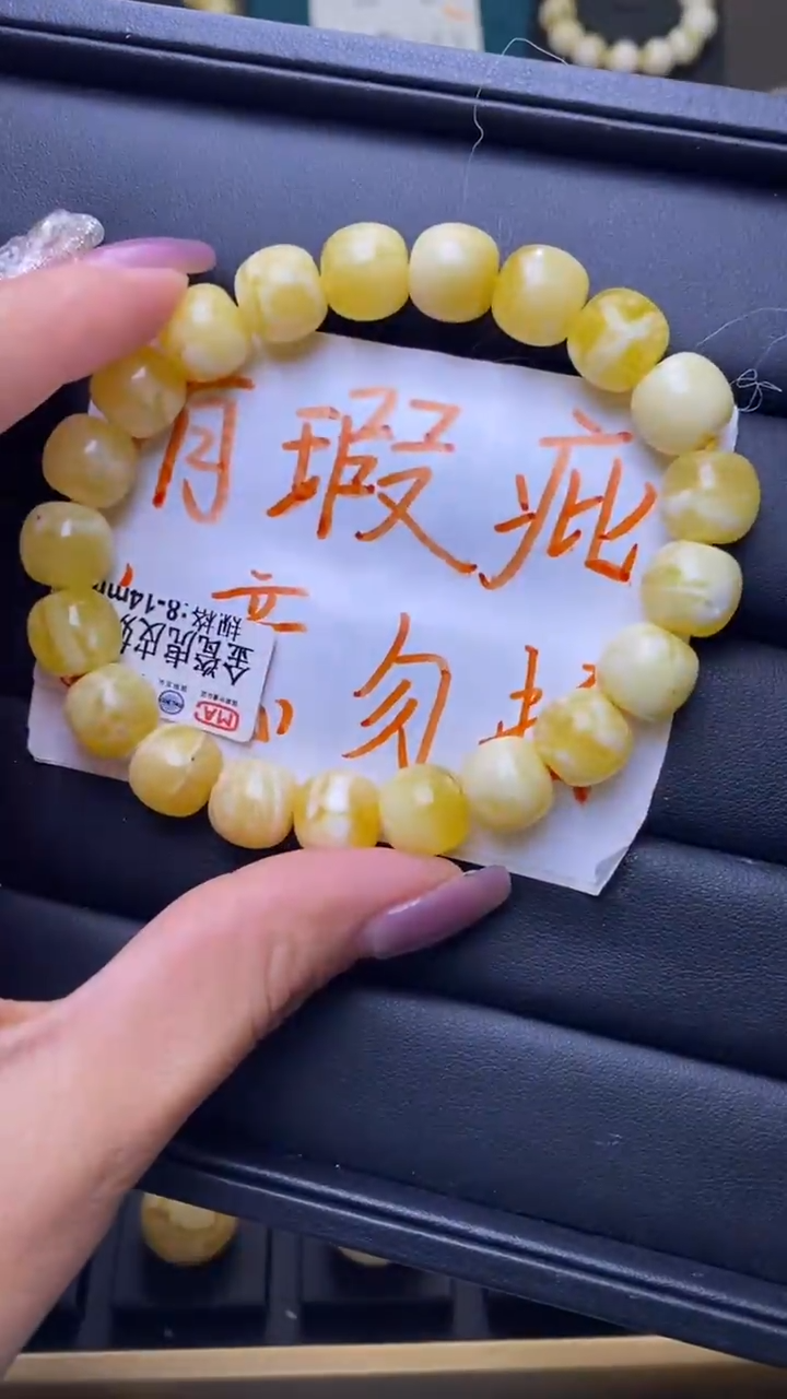 【闪购商品】琥珀裸石未镶嵌葵.104