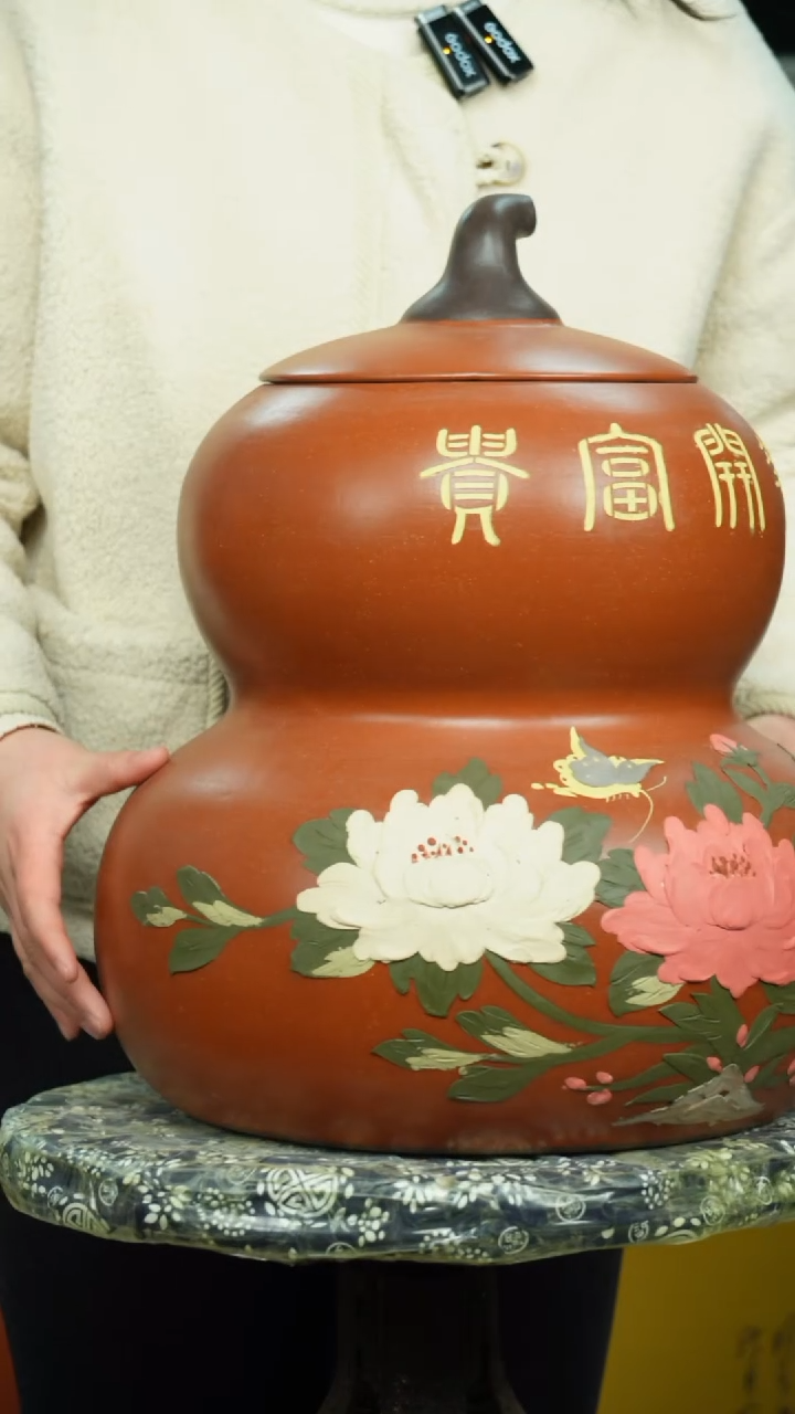 【闪购商品】紫砂茶叶罐茶叶罐