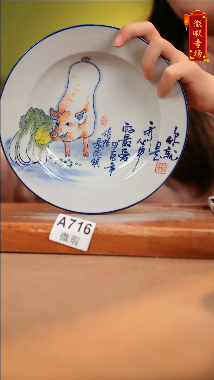 【闪购商品】其他WA716陶然集器陶瓷