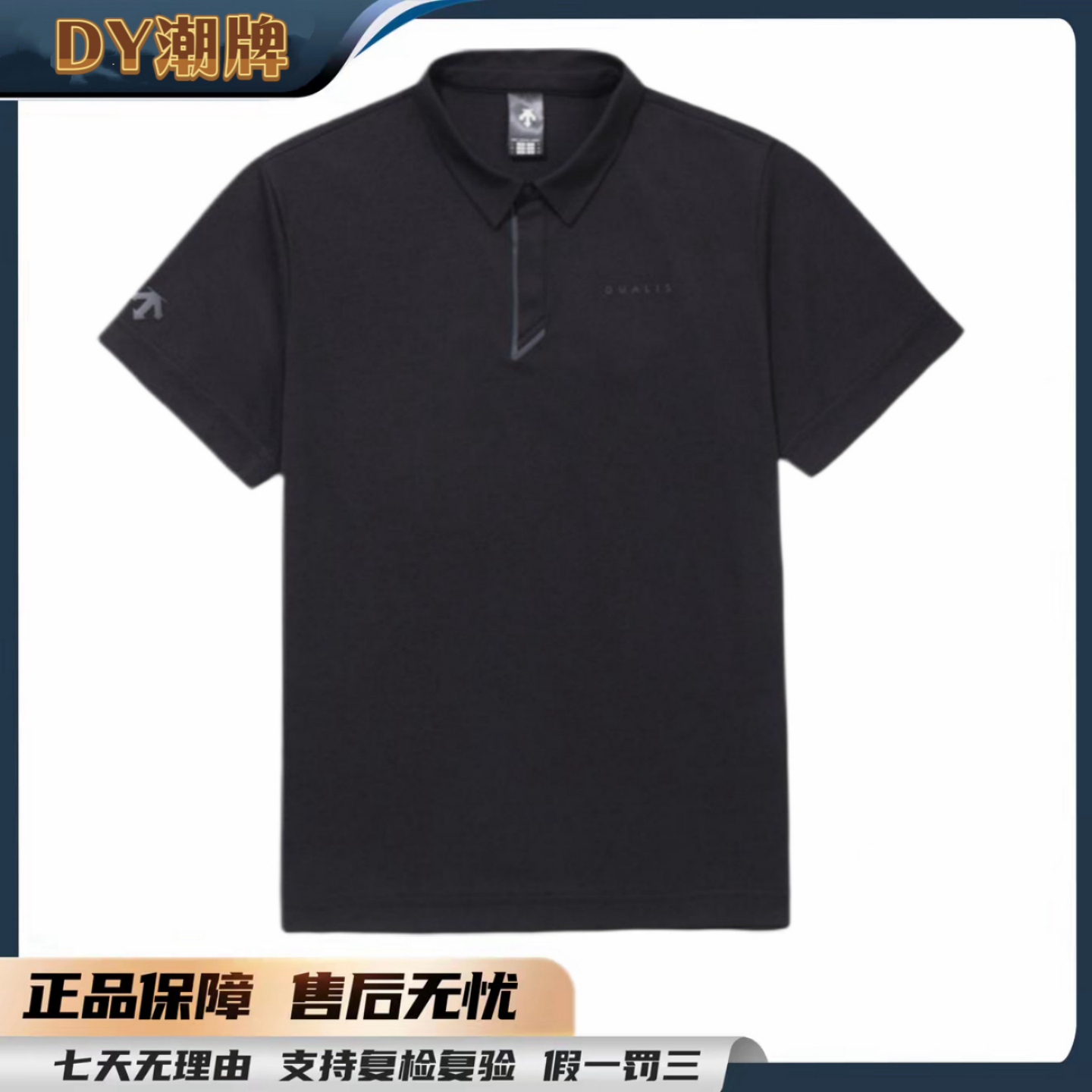 DESCENTE/迪桑特25款仿亚麻凉爽弹力舒适宽松透气运动polo衫DPS42