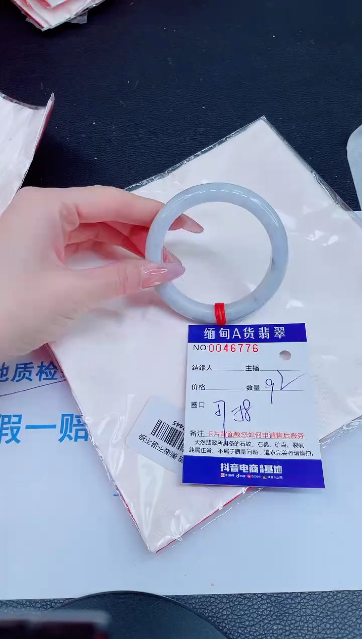 未镶嵌手镯翡翠88888