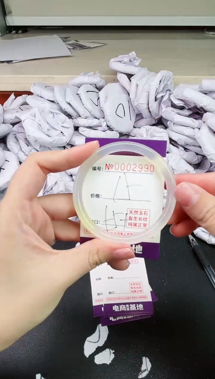 【闪购商品】玛瑙/玉髓手镯未镶嵌2990