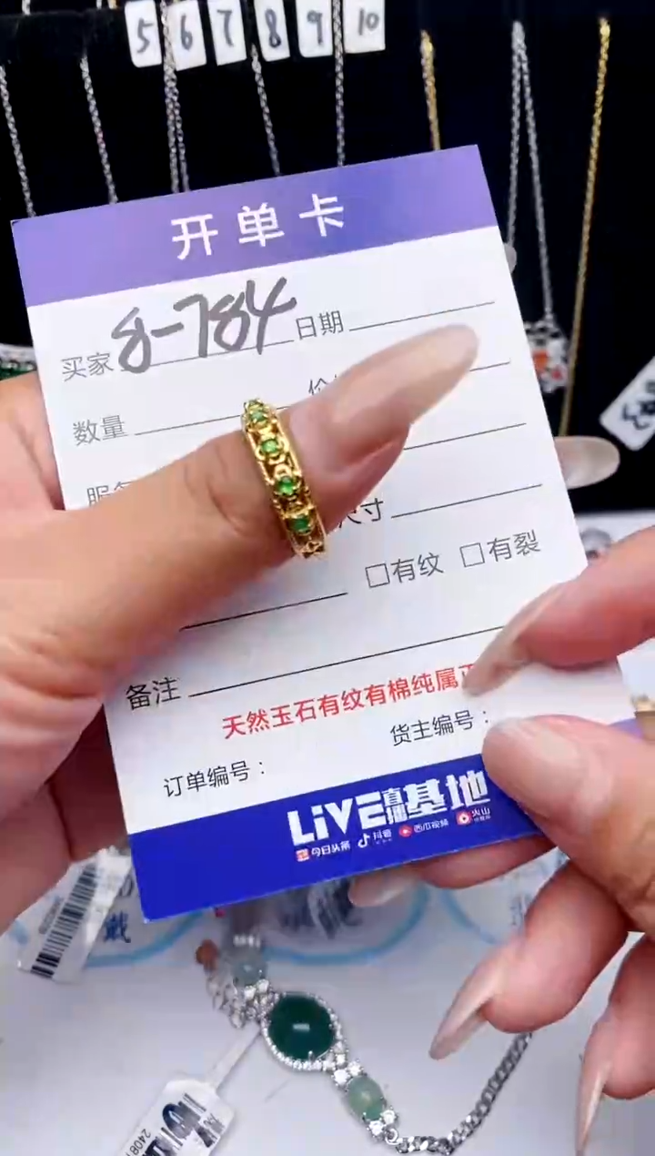 【闪购商品】翡翠戒指银S925镶嵌意林珠宝瑞红珠宝