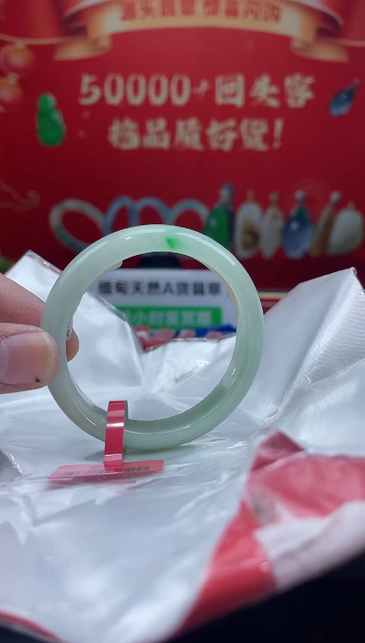 【闪购商品】翡翠手镯未镶嵌8手镯