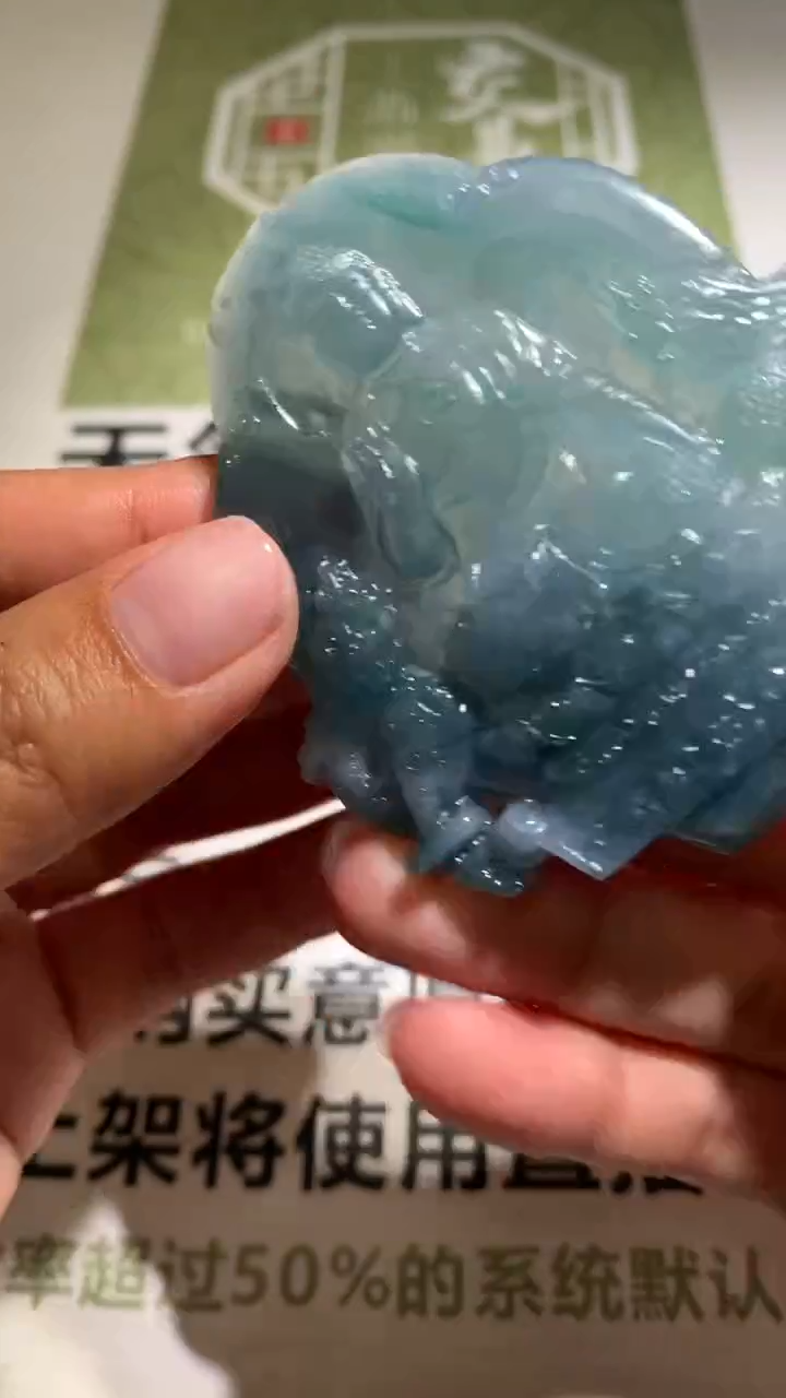 【闪购商品】定制翡翠未镶嵌毛货-不退不换 