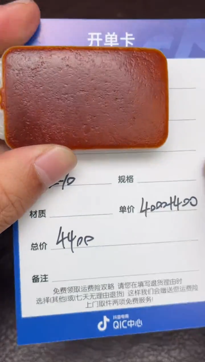 【闪购商品】和田玉2.10GZ多样性拍一发一未镶嵌43