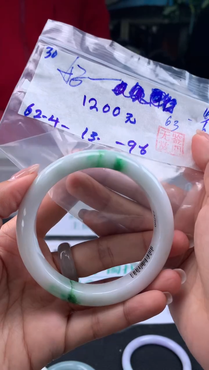 【闪购商品】翡翠手镯未镶嵌翡翠手镯 下单联系小耳机#30