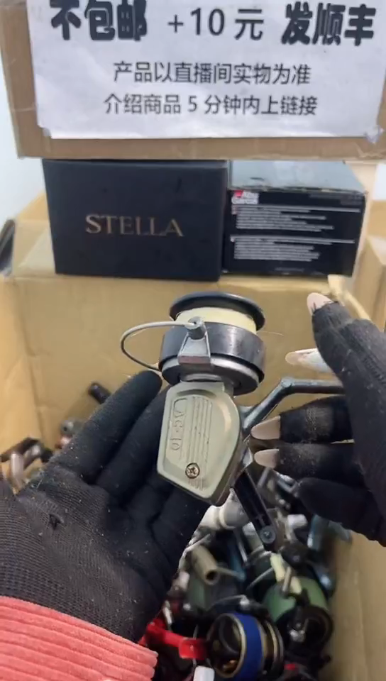 打****方亚钓鱼轮，微瑕孤品，成色，型号直播间讲解为准，看好再下单