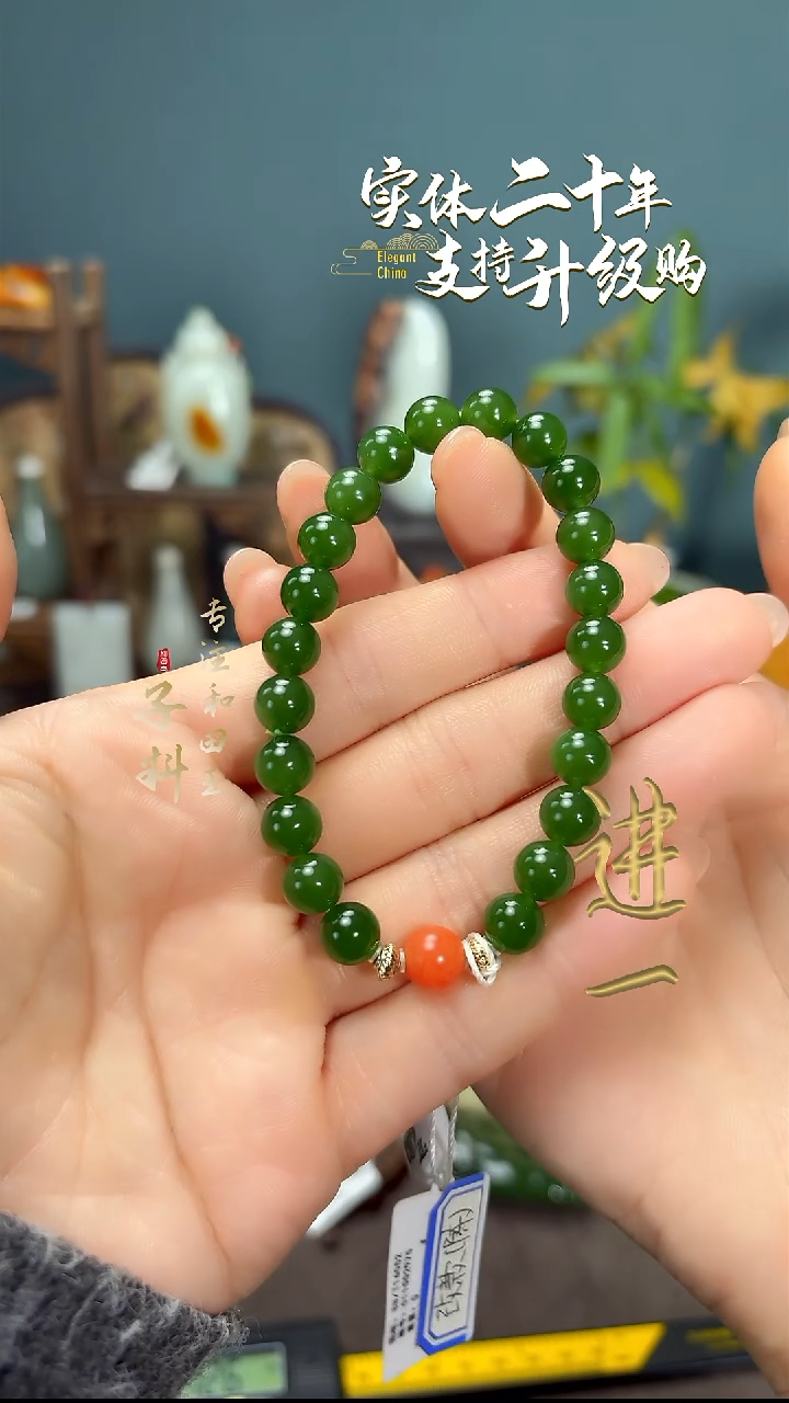 未镶嵌手串和田玉和田玉碧玉圆珠手串