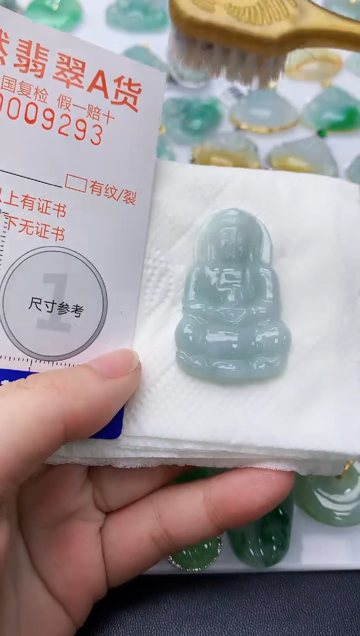 颈饰未镶嵌翡翠天然A货