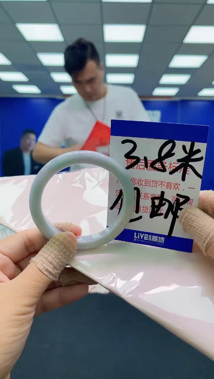 未镶嵌手镯翡翠 AAAAAAAAAA