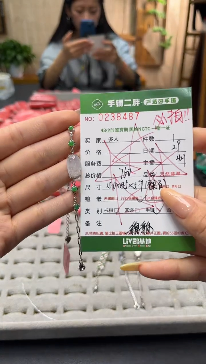 【闪购商品】翡翠手链银S925镶嵌多人