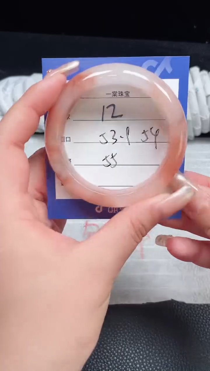 【闪购商品】石英质玉手镯未镶嵌12