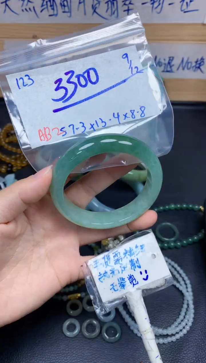 未镶嵌定制翡翠123毛货需精细抛光手镯拍一发一