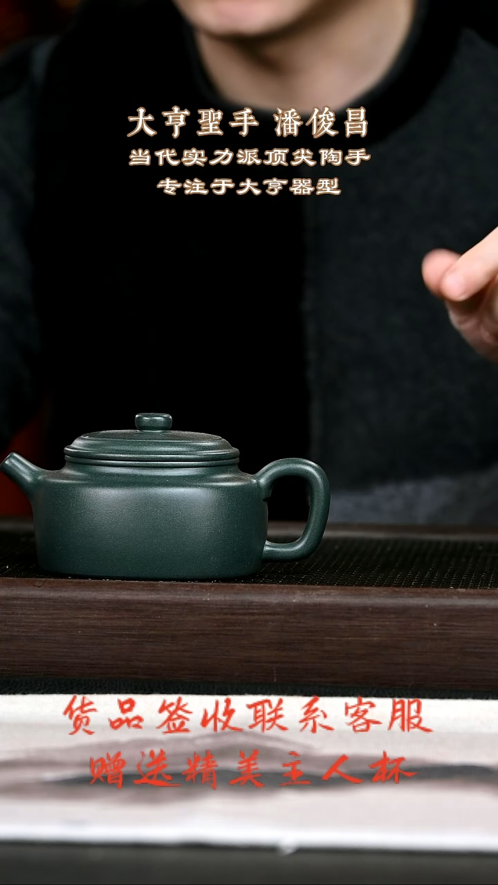 茶壶紫砂紫砂壶27