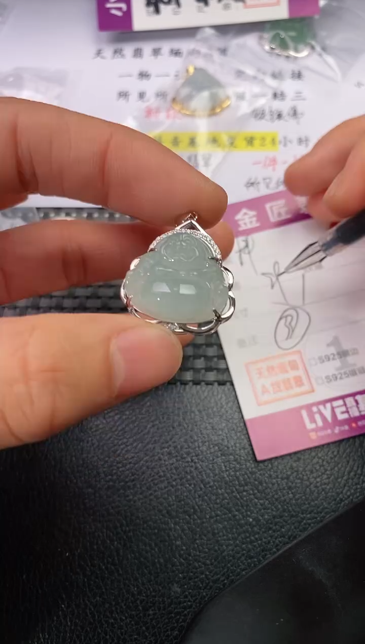 吊坠(不含链)银S925镶嵌翡翠抖****方挂件