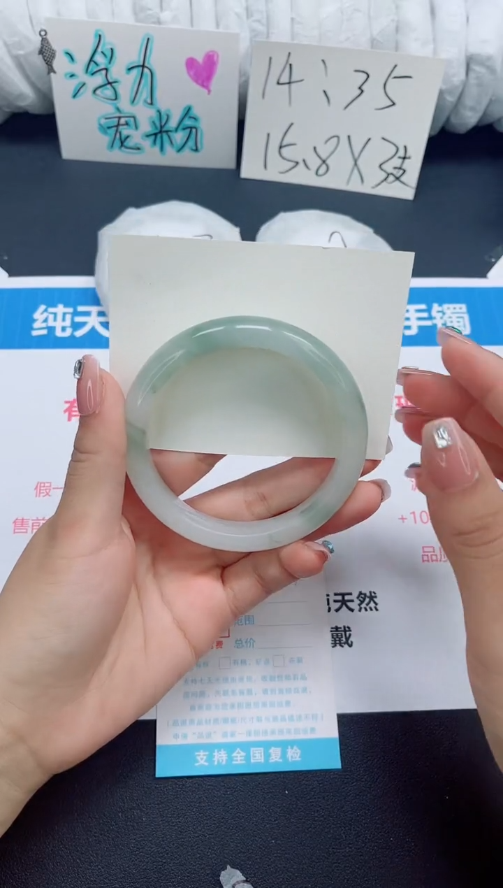 石英质玉手镯合金024-64.8