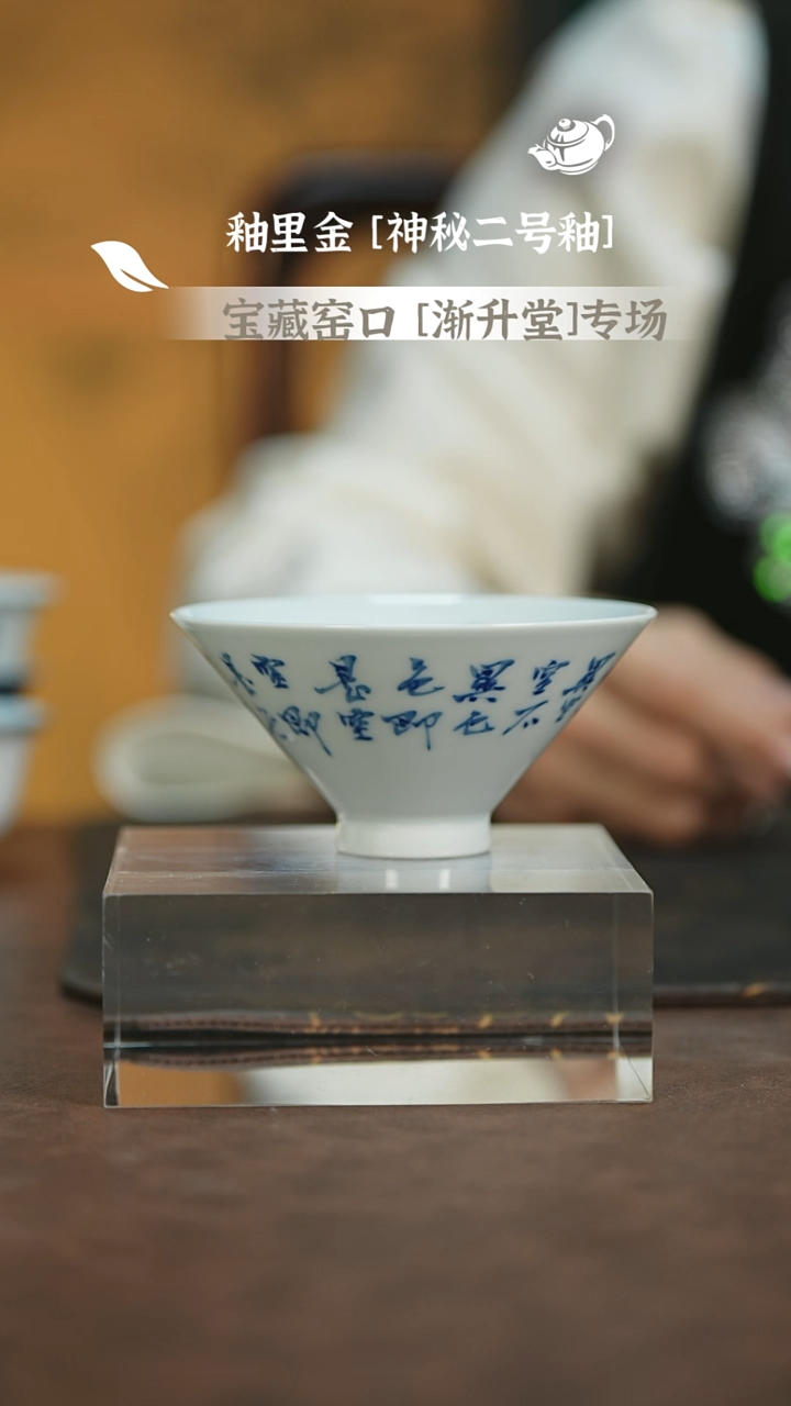 【闪购商品】唐唐赏瓷开播福利杯杯--随机