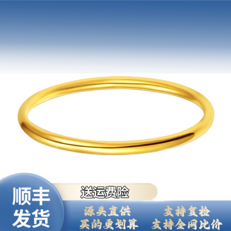 足银手镯 简约经典亮面素圈手镯