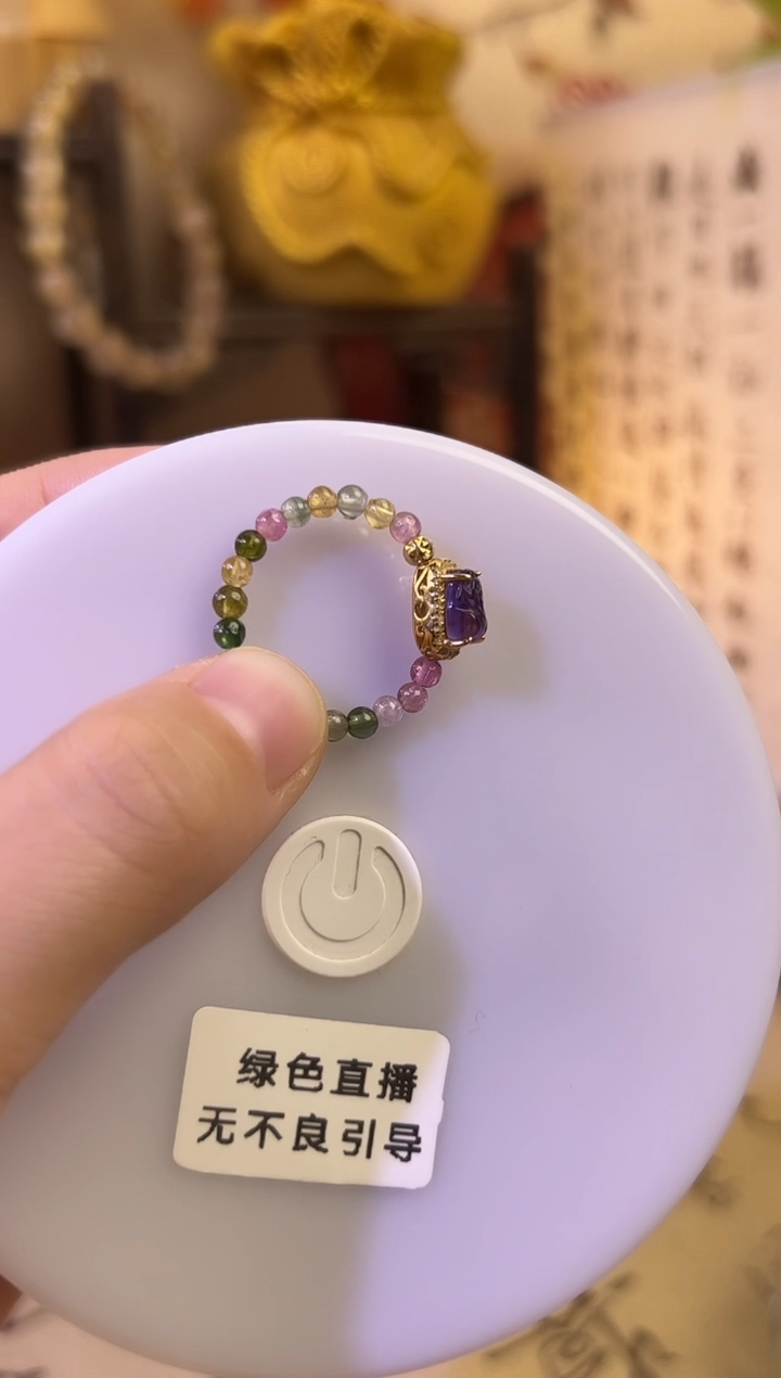 银S925镶嵌戒指碧玺碧玺紫水晶貔貅戒指