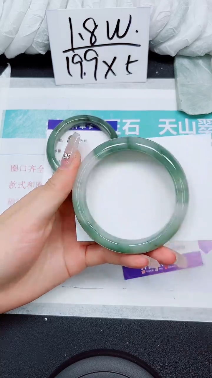 【闪购商品】石英质玉手镯未镶嵌S183-59/60