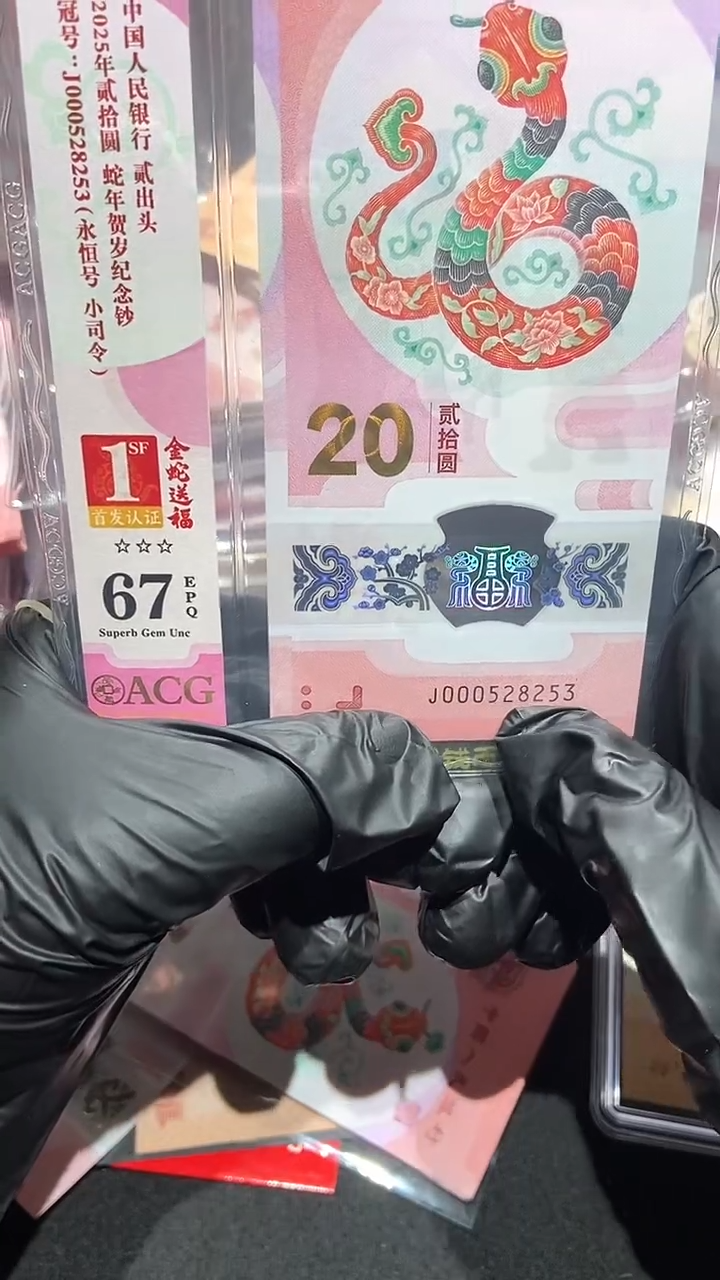 【闪购商品】爱藏首日标······无47·小司令