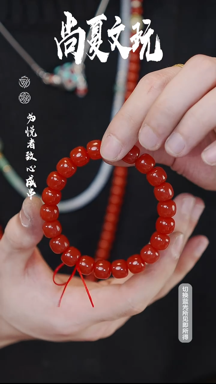 未镶嵌手串南红玛瑙10MM南红无胶无裂